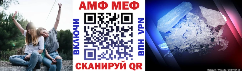 Купить  Феодосия  АМФЕТАМИН 98%