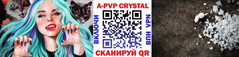 А ПВП Соль Феодосия