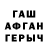 КЕТАМИН VHQ Mari wow