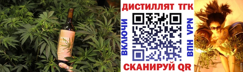 Купить закладки  Феодосия  Cannafood конопля 