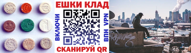 ЭКСТАЗИ Punisher  Купить закладки  Феодосия 