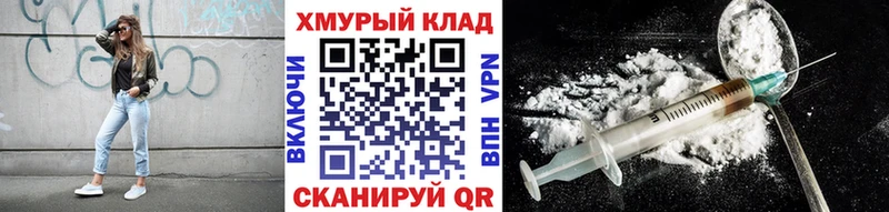 Купить где  Феодосия  ГЕРОИН афганец 