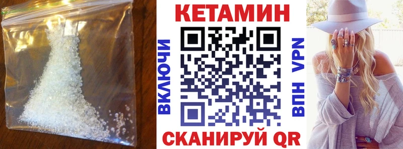 Кетамин ketamine  Купить где  Феодосия 