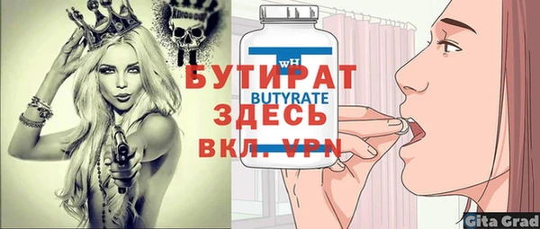 метадон Гусев