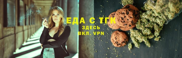 ALPHA PVP Гусь-Хрустальный