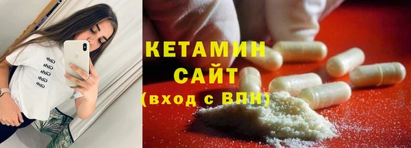 СК Гусиноозёрск