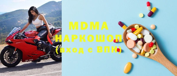 марки lsd Горнозаводск