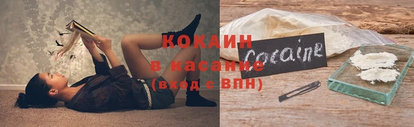 бутик Усолье-Сибирское