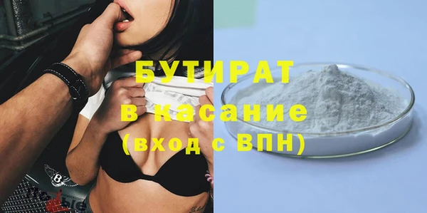 марки lsd Горнозаводск