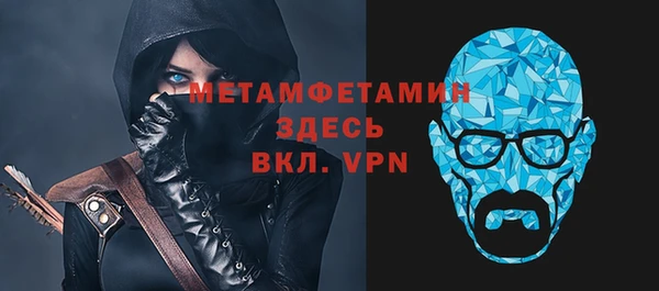 ALPHA PVP Гусь-Хрустальный