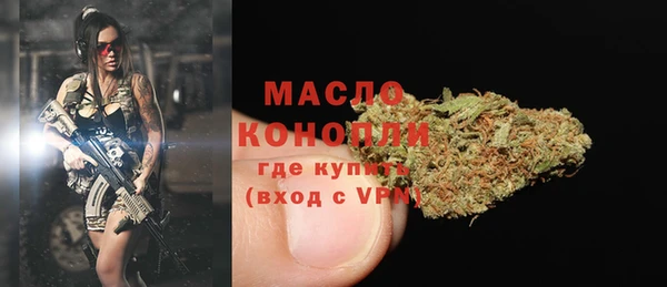 mdpv Усмань