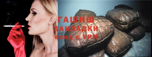 ALPHA PVP Гусь-Хрустальный