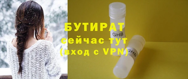 ALPHA PVP Гусь-Хрустальный