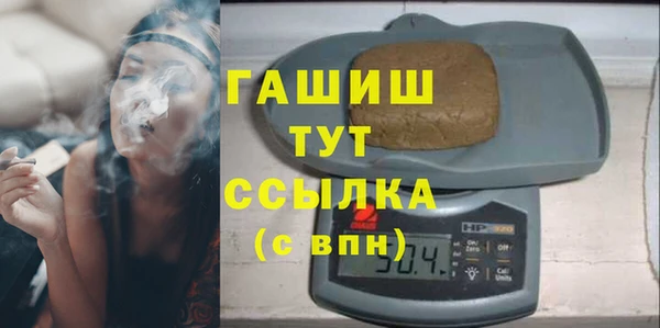 метадон Гусев