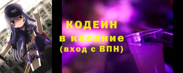 ALPHA PVP Гусь-Хрустальный