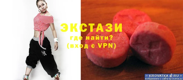 ALPHA PVP Гусь-Хрустальный
