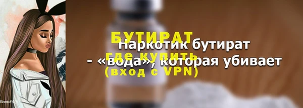 ALPHA PVP Гусь-Хрустальный