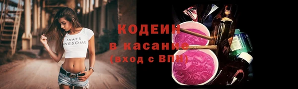 СК Гусиноозёрск