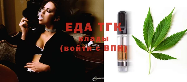 сатива Чегем