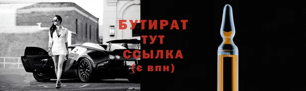 ALPHA PVP Гусь-Хрустальный