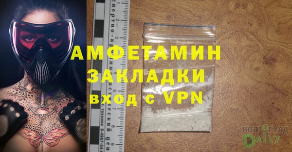 метадон Гусев