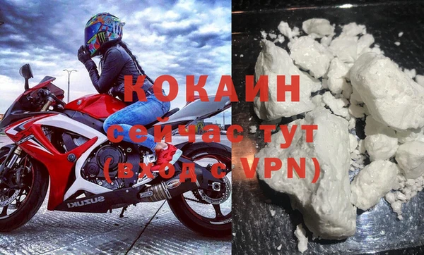 COCAINE Горняк
