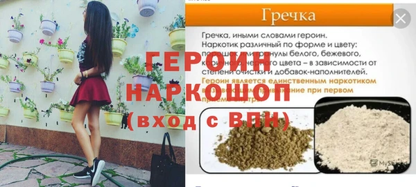 метадон Гусев