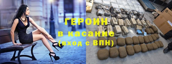 ALPHA PVP Гусь-Хрустальный