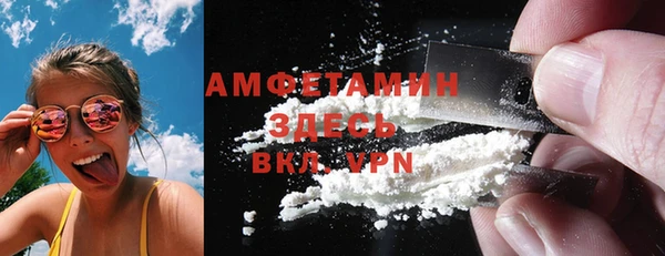 МДМА Усинск