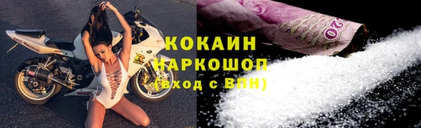 кокаин перу Горно-Алтайск