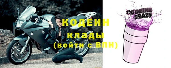 СК Гусиноозёрск