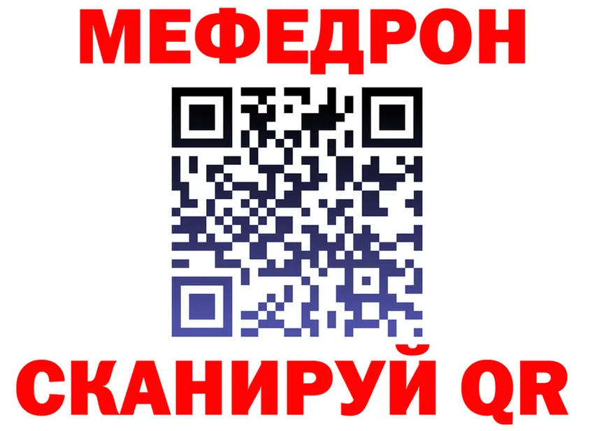 МЕТАДОН белоснежный зеркало shop hydra Феодосия