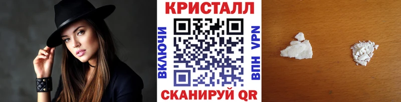Купить где  Феодосия  МЕТАМФЕТАМИН пудра 