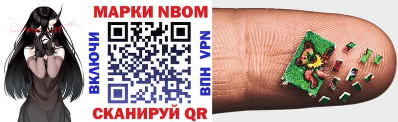 Наркотические марки 1,8мг  Купить закладки  Феодосия 