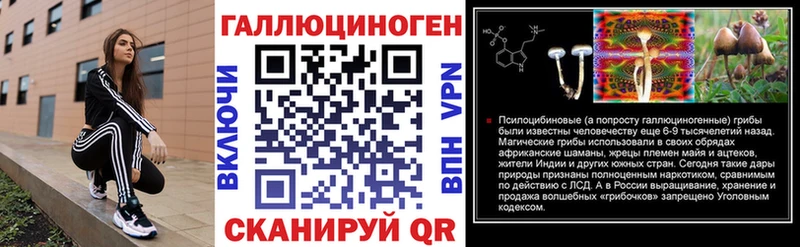 Галлюциногенные грибы мицелий  Купить  Феодосия 