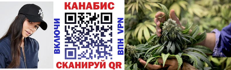 Конопля сатива  Купить  Феодосия 